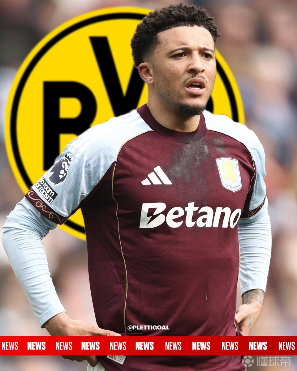 记者：桑乔已确定将在赛季结束后离开曼联，多特对他很感兴趣