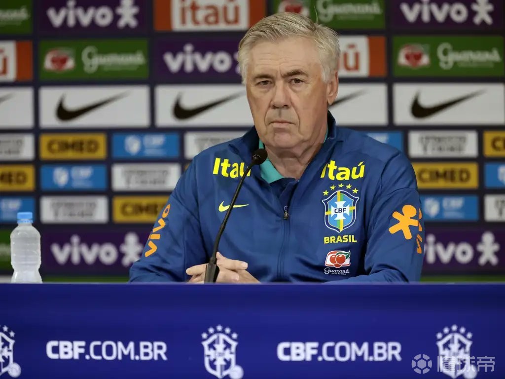 安切洛蒂：巴西世界杯名单目前还有四到五个空缺位置