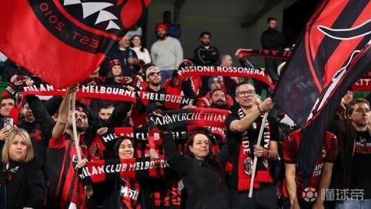 米体：米兰今夏赴澳大利亚进行季前巡回赛，尤文与国米也会去