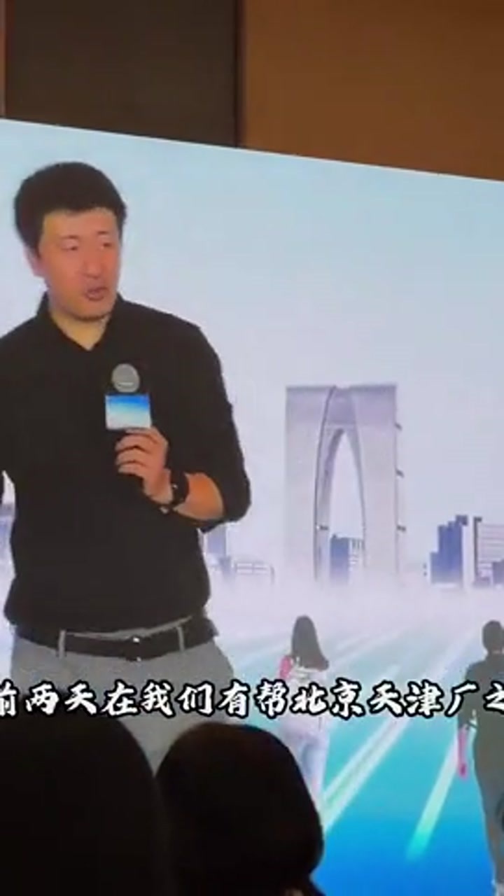 张雪峰昔日视频：我看球时 米兰是欧洲最强的！