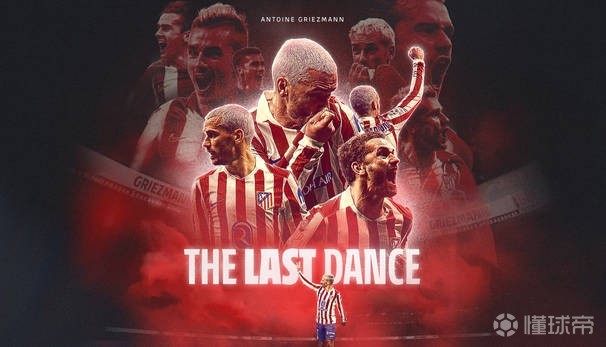 格列兹曼告别信：我的心依然是红白色的，而且将永远如此