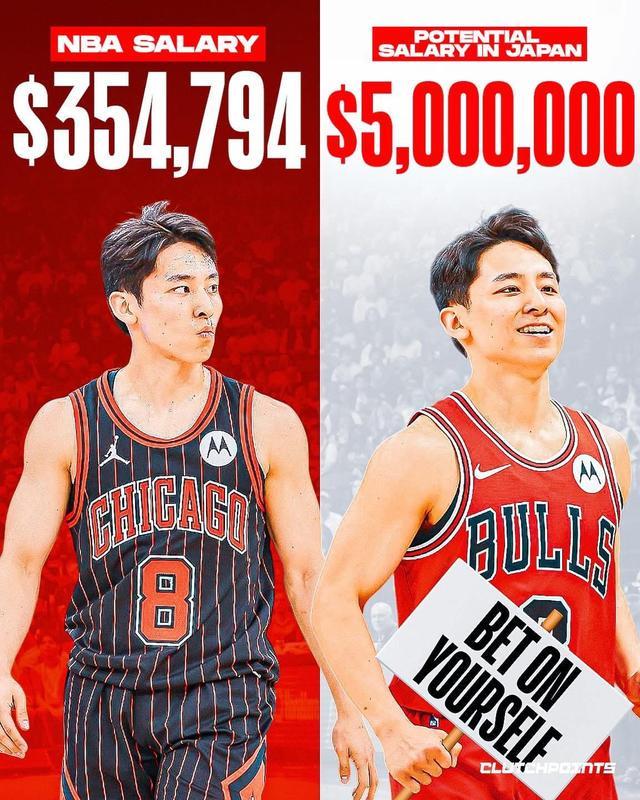 为了NBA梦想少赚500万美金？公牛后卫河村勇辉：钱，真不是万能的