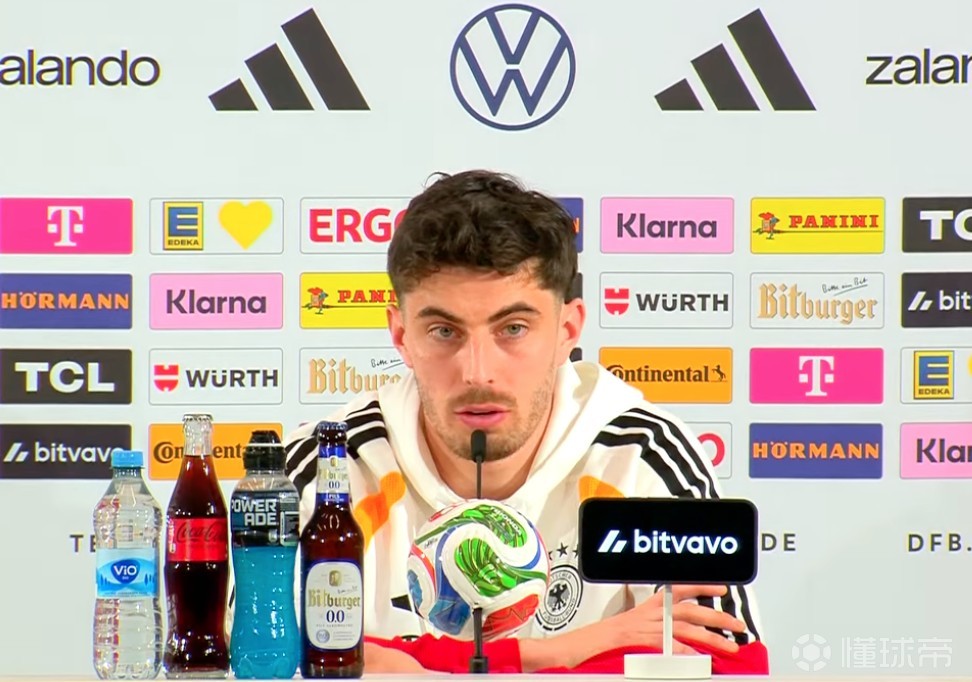 哈弗茨：德国近几年大赛成绩不算理想，我们希望证明自己