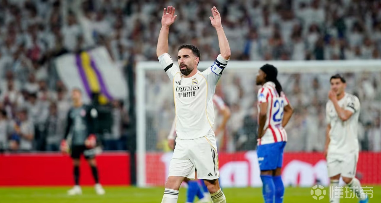 阿斯：卡瓦哈尔在德比中拼尽全力，他想证明自己仍是皇马主力