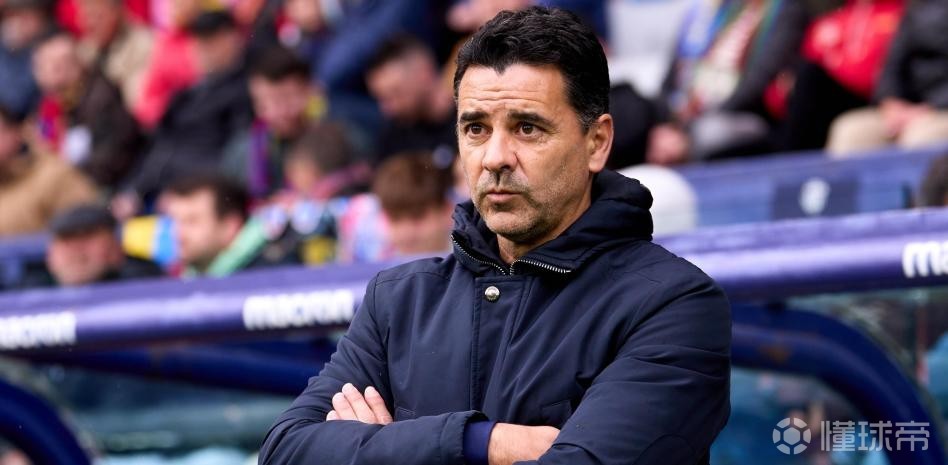 赫罗纳主帅米歇尔：球员时代接近加盟皇马，但我最终决定爽约