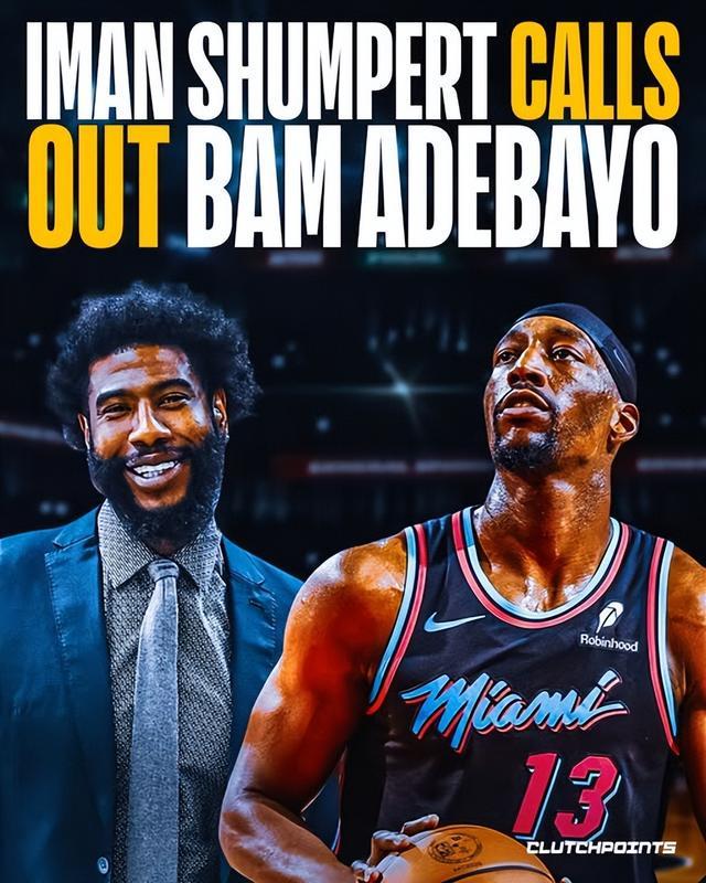 别老提那83分了！香珀特公开喊话阿德巴约：打个弱队刷分至于吗？