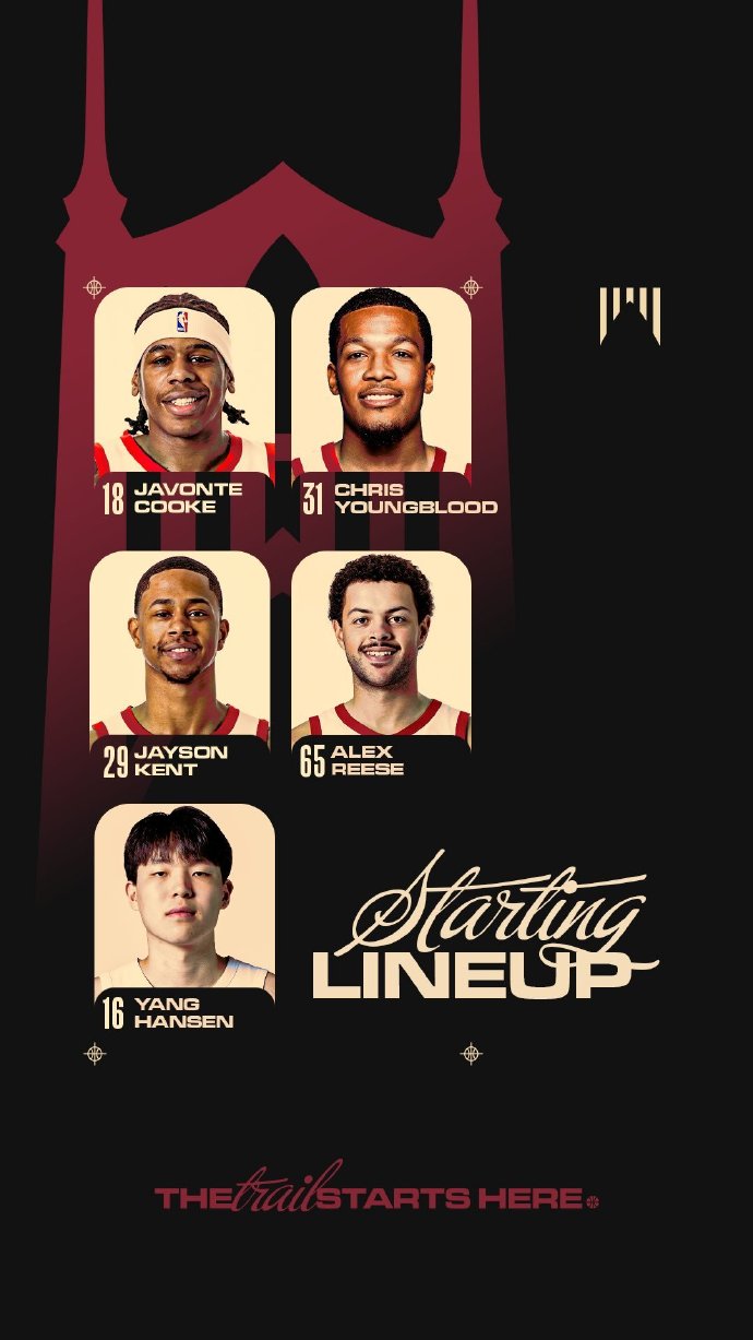 杨瀚森9中9砍20分9板5助1断1帽 混音惜败