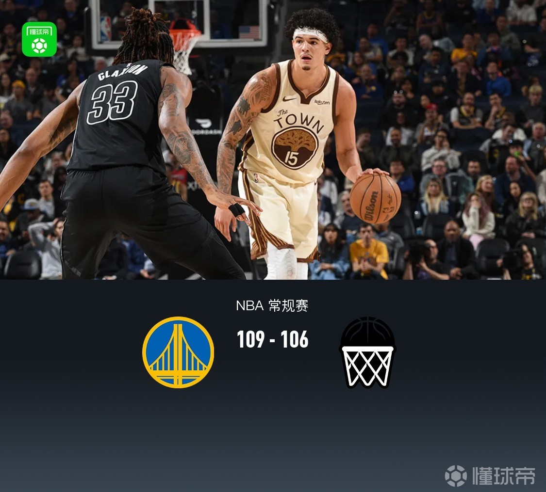 勇士109-106逆转险胜篮网，桑托斯31分，波杰姆斯基22+6+5