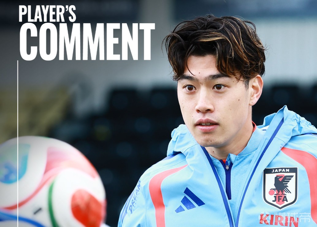 铃木唯人：在德甲我的表现稳定性有所提升；日本队竞争激烈
