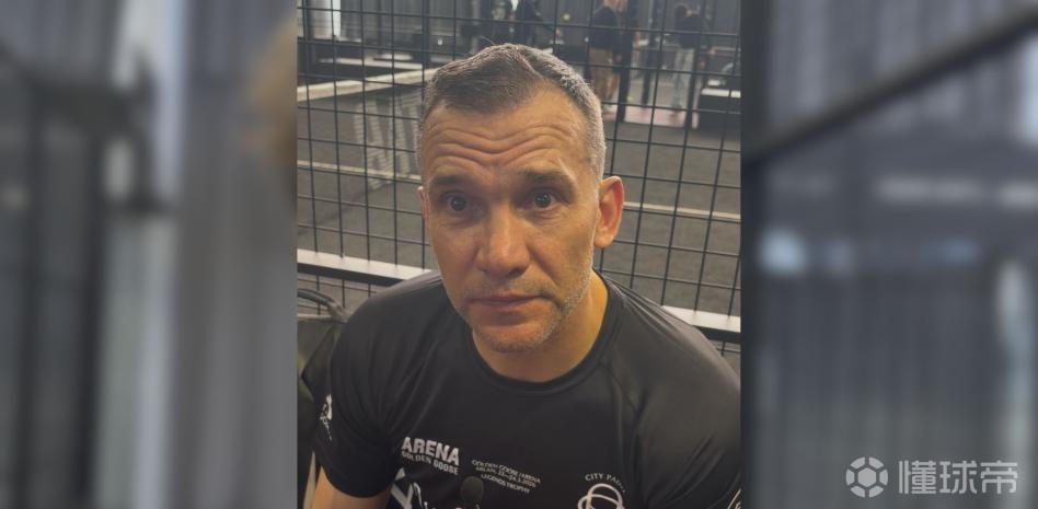 舍甫琴科谈欧冠：马竞和巴萨都有机会，但巴萨更占优势一点