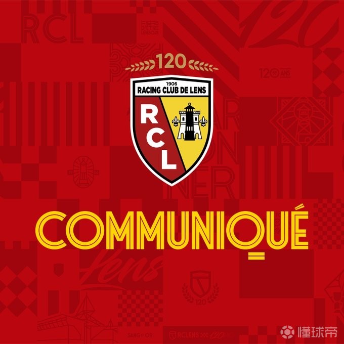 朗斯官方：尽管对推迟对巴黎比赛的决定不满，俱乐部仍将接受