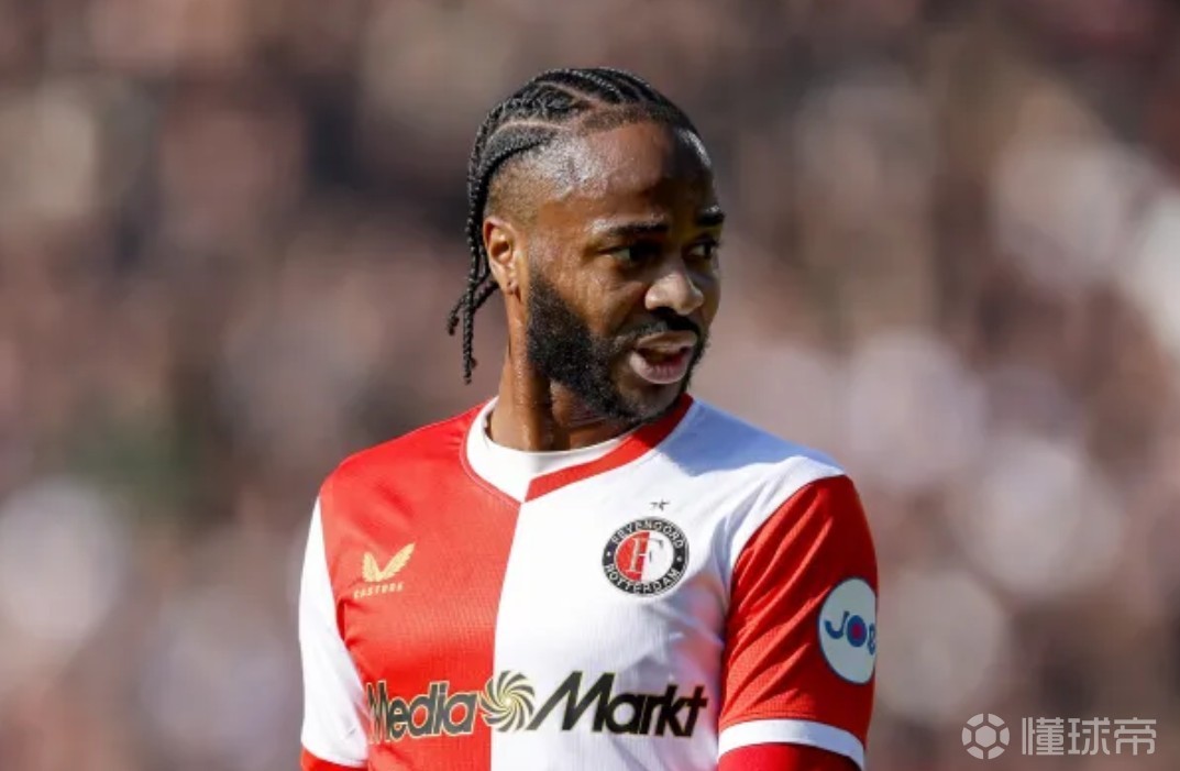 斯特林在费耶诺德表现糟糕，前荷兰国脚：他不如直接退役吧