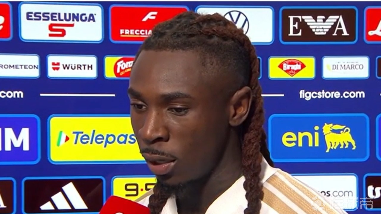 莫伊塞-基恩：我始终没有放弃，进球让之前的努力得到了回报