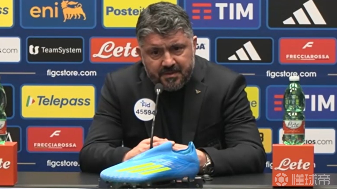 加图索：上半场我们应该多找前锋；必须感谢巴斯托尼