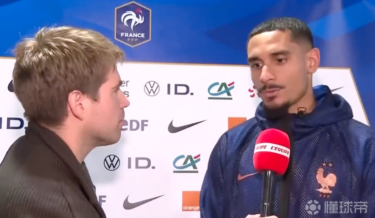 拉克鲁瓦：我相信我能入选最终名单；我们有机会去争夺世界杯