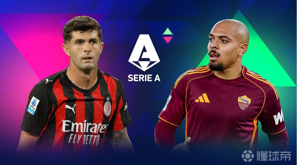 意甲身价更新：劳塔罗8500万欧仍居首，巴斯托尼下跌1000万欧