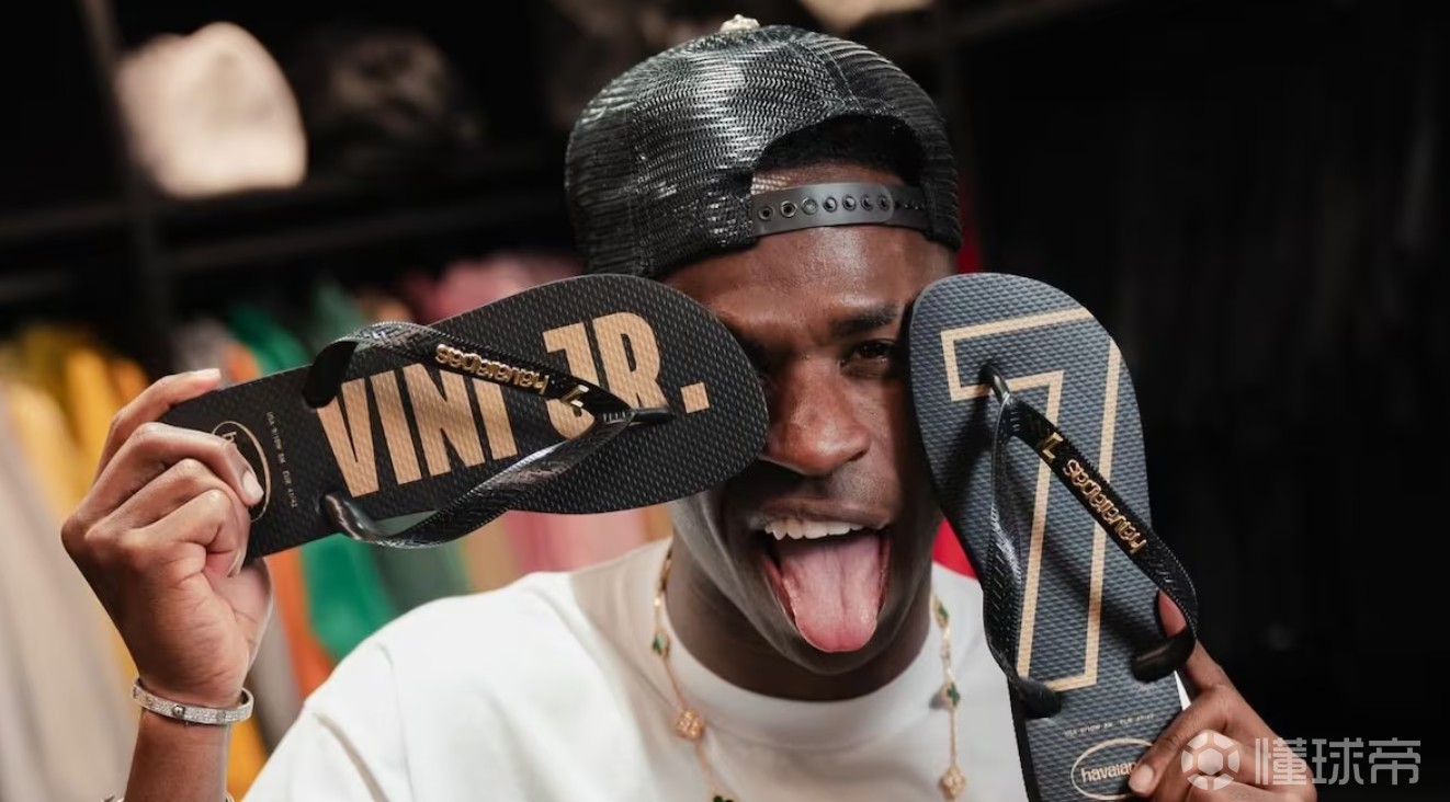 阿斯：维尼修斯手握14份品牌代言，商业价值位居全球体坛前列