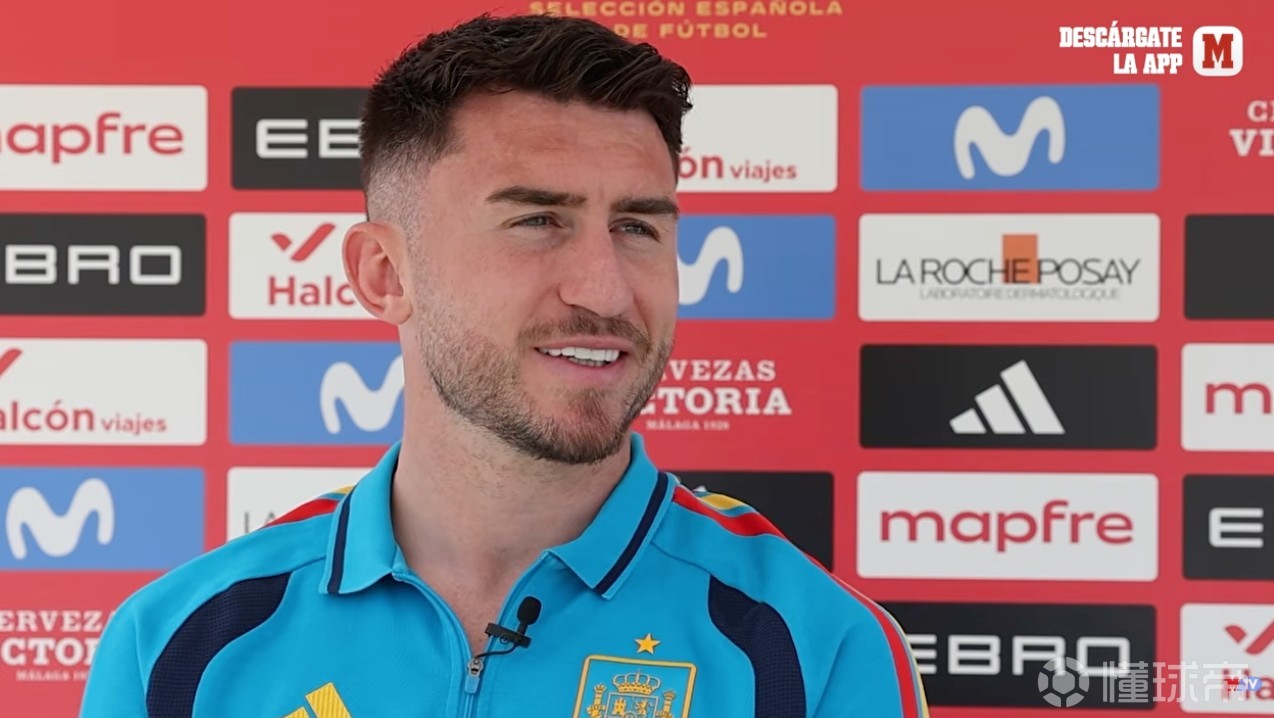 拉波尔特：德拉富恩特始终信任我；加维会全力争取世界杯席位