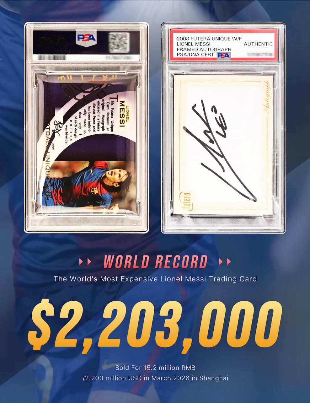 球星卡博主解析天价梅西球星卡：标准尺寸下梅西首张签字卡，全世界唯一