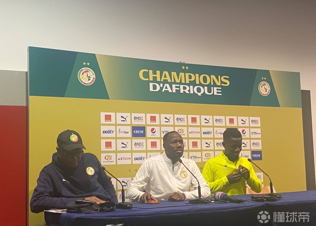 塞内加尔主帅谈冠军改判：所有人都清楚，我们才是非洲冠军