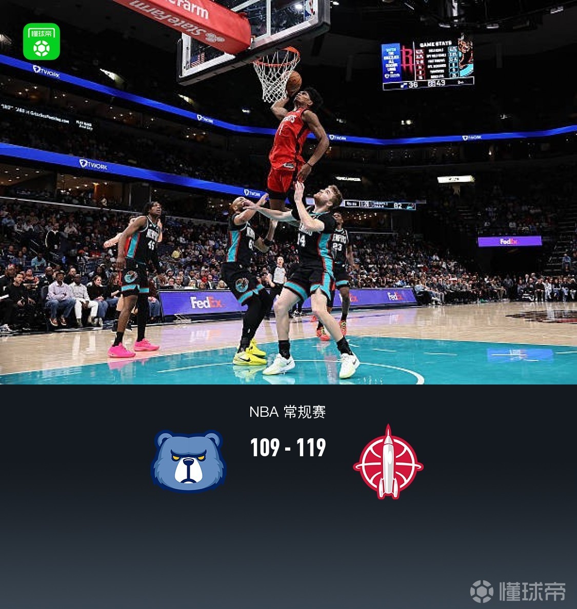 火箭119-109灰熊止连败，杜兰特25+6+10，小贾21+16