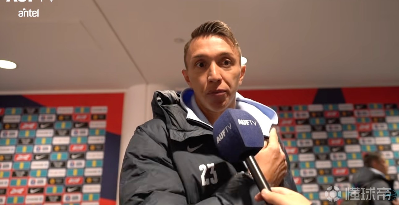 穆斯莱拉：很高兴重返乌拉圭队，会尽全力为球队贡献力量