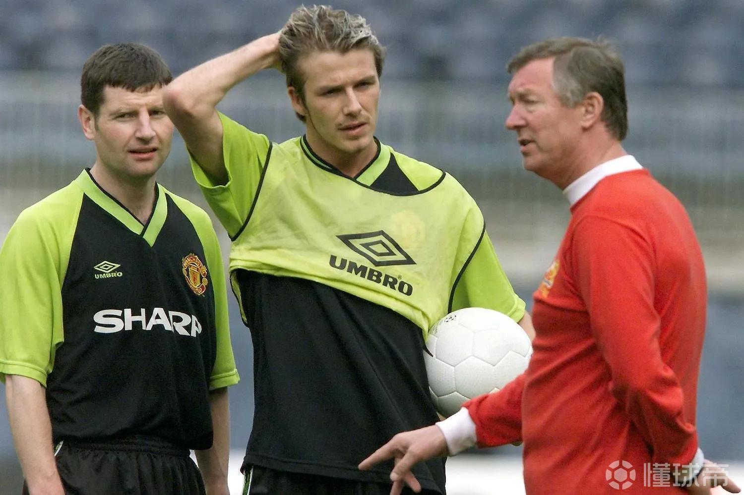 贝克汉姆：曼联教会了我如何为人处世；很欣赏卡里克的执教