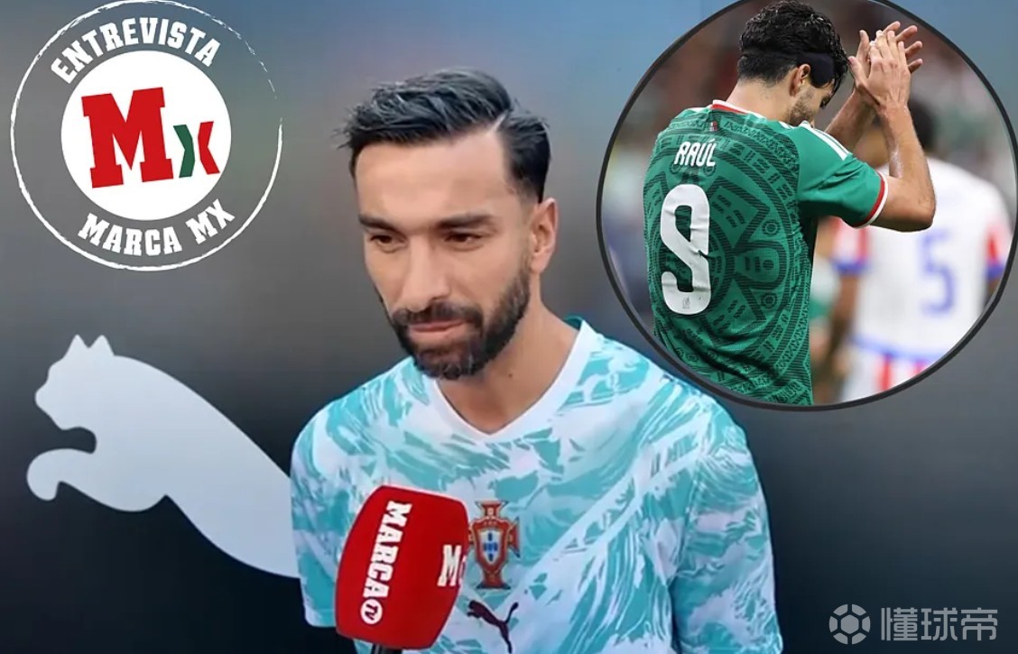 帕特里西奥：希望看到葡萄牙拿世界杯，这是C罗唯一缺少的奖杯