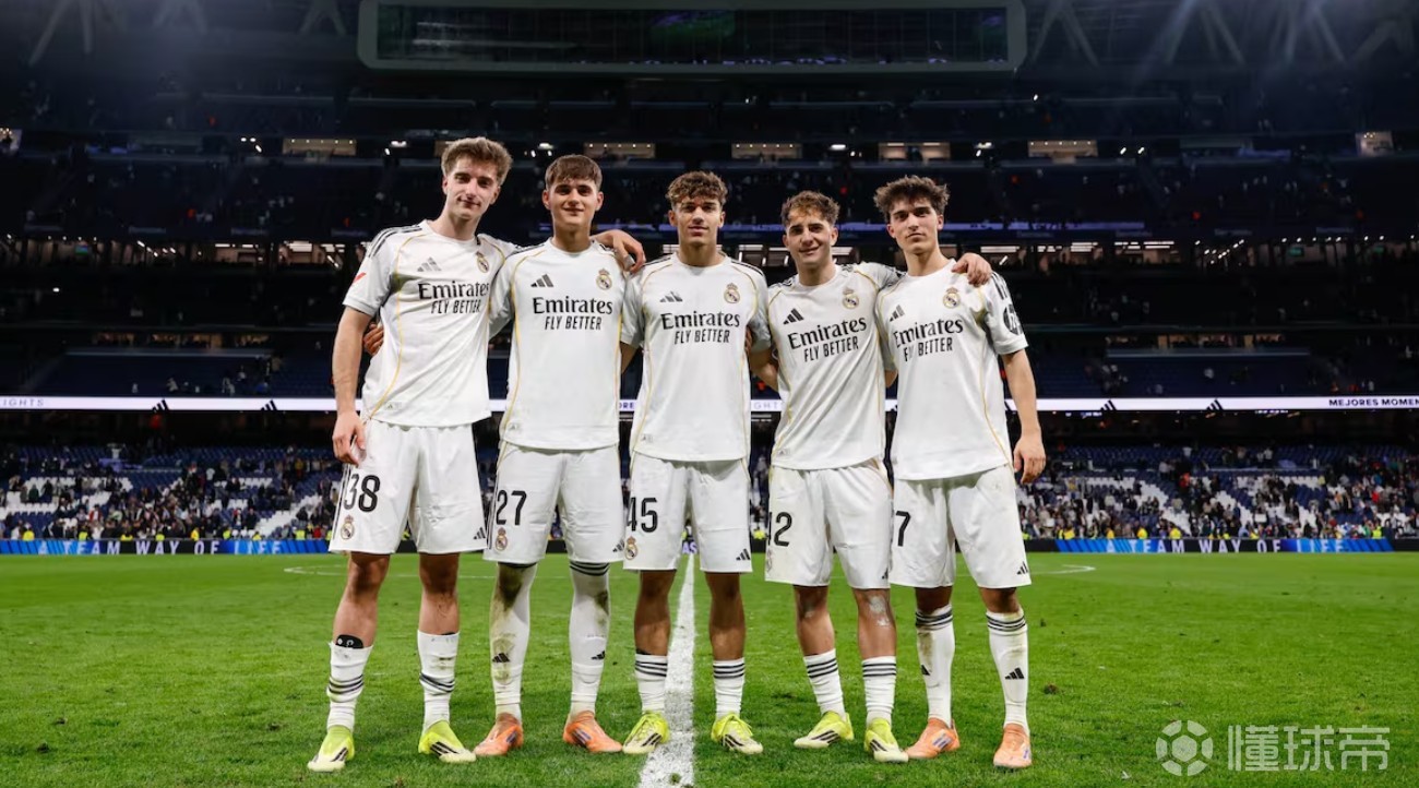 阿斯：皇马青训思路与巴萨相反，创收优先+为一线队输送新星