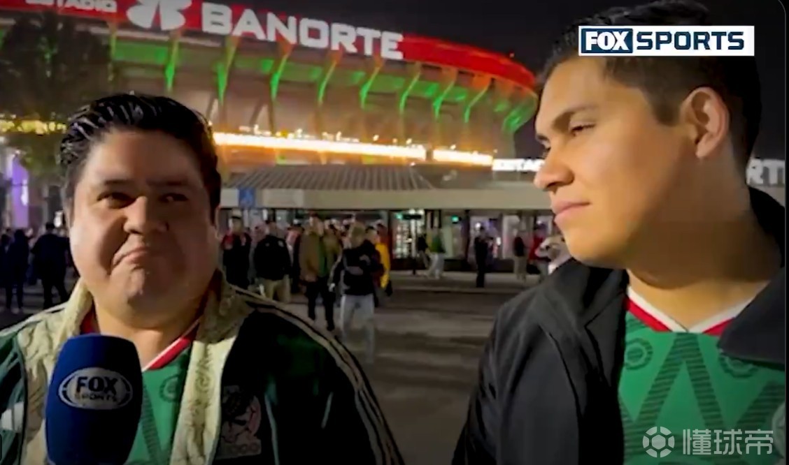 墨西哥球迷：C罗在哪？我们花了1万比索来看球根本不值