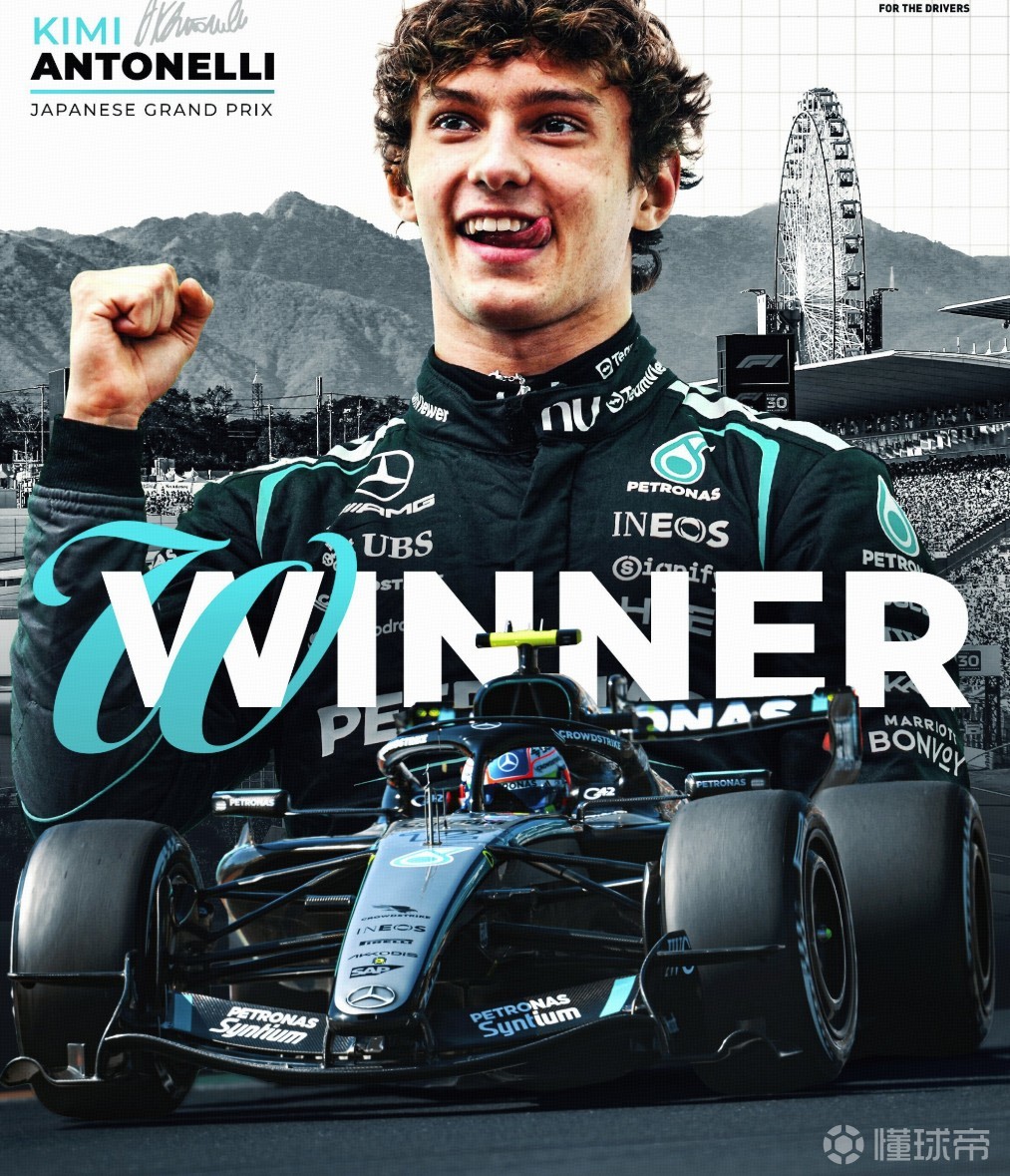 F1日本站正赛：安东内利夺冠，皮亚斯特里、勒克莱尔分列二三