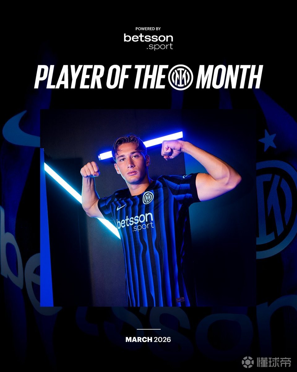 包揽球队3月全部进球，官方：皮奥当选国米3月队内最佳球员