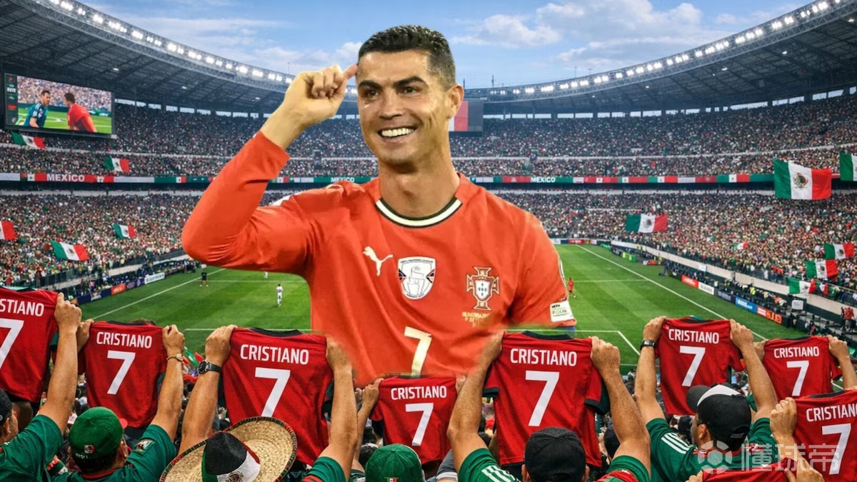 偶像力量，墨媒：墨西哥球迷计划友谊赛第7分钟高呼C罗名字