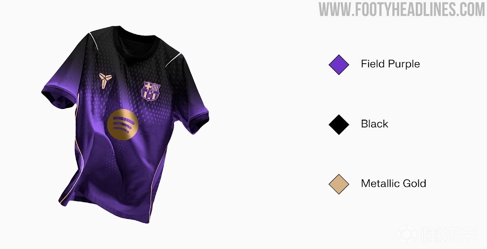 巴萨下赛季客场球衣曝光：保留科比元素，紫金配色致敬湖人