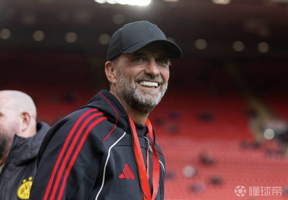 克洛普：执教利物浦前没人会傻到去梦想我能经历和取得的一切