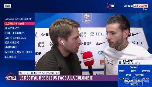 卢卡斯：法国拥有世界最强的进攻线，能有如此配置确实很幸运