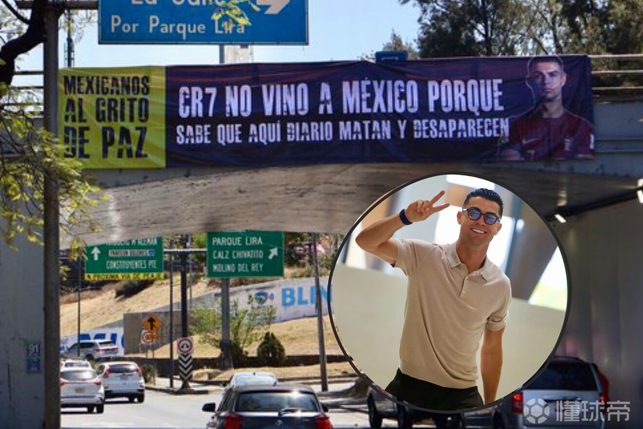 阿兹特克球场附近标语：C罗不来是因其知道这里每天都有人被杀
