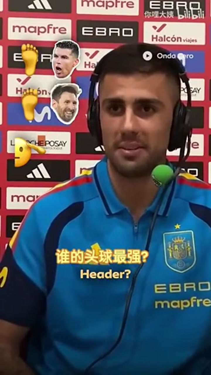 罗德里组建最强球员：右脚C罗左脚梅西，进球哈兰德