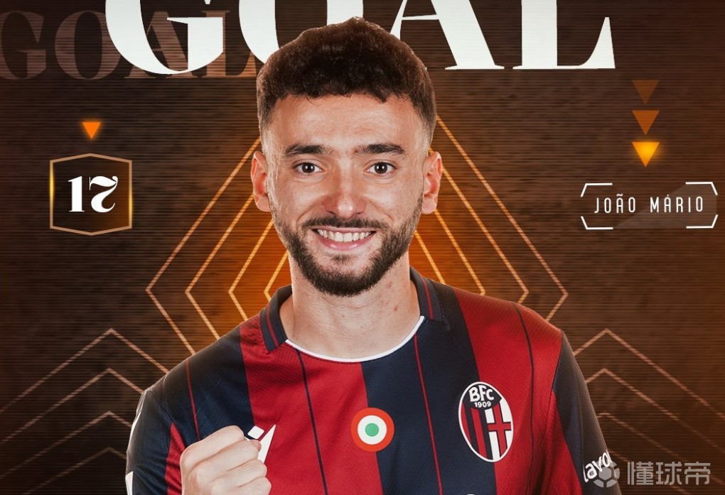 若昂-马里奥：我觉得我在尤文有未来；博洛尼亚目前专注欧战