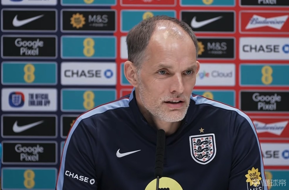 图赫尔：我对球员退出集训这件事很失望，但我并不生球员的气