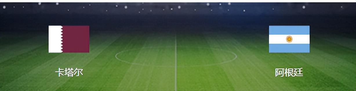 阿根廷VS卡塔尔：罗梅罗坐镇 天才新星领衔 小蜘蛛冲锋梅西替补