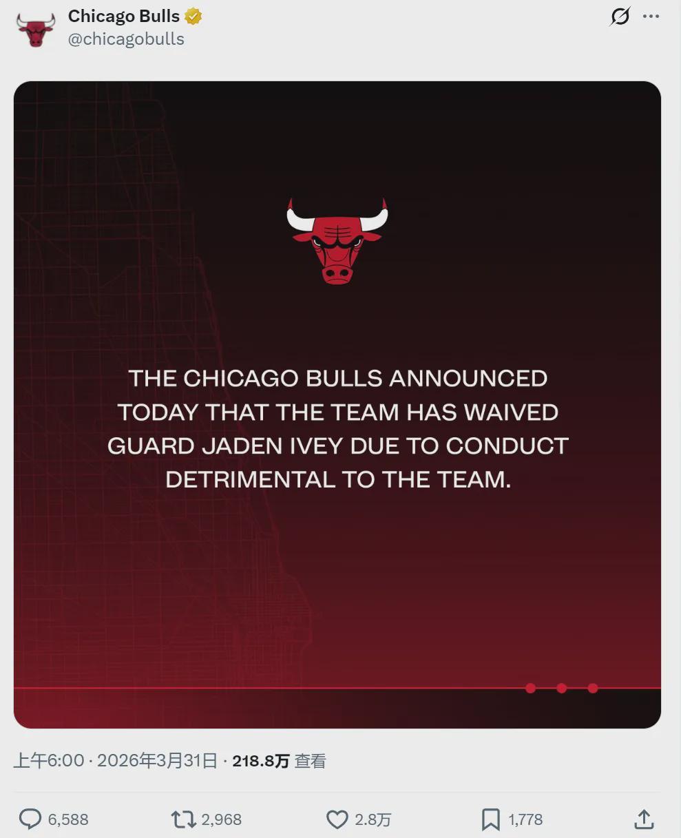 精神异常！5号秀被裁！NBA生涯倒计时