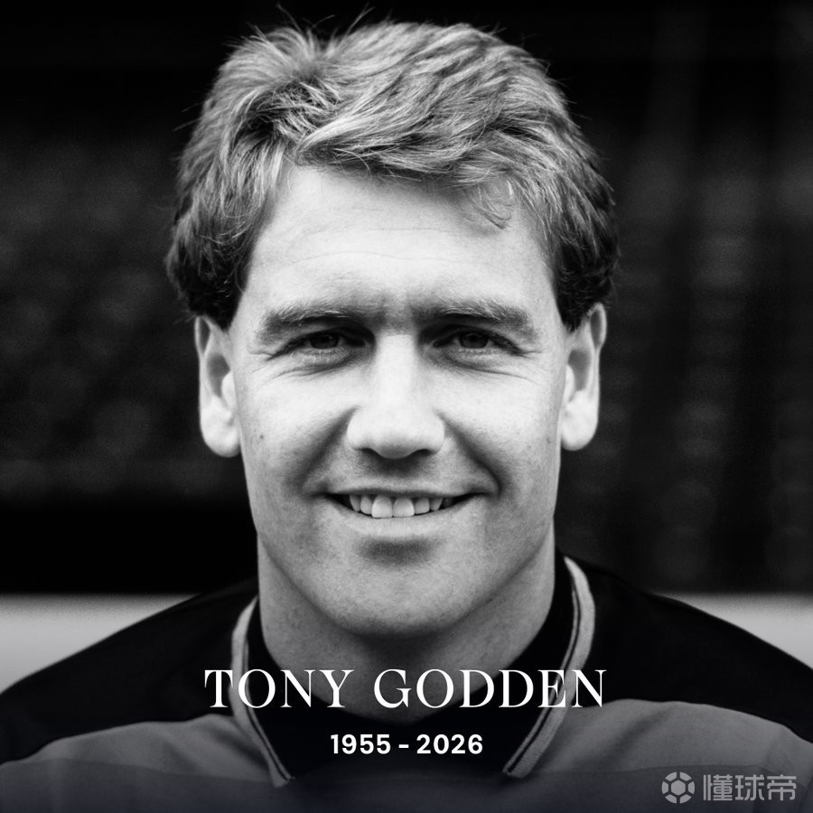 哀悼，切尔西前门将托尼-戈登离世，享年70岁