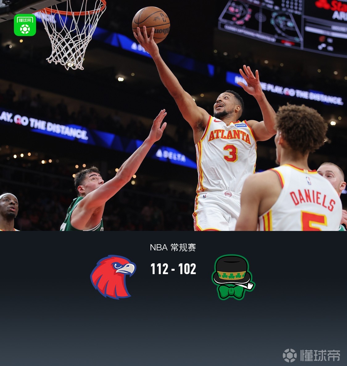 老鹰112-102终结凯尔特人3连胜，约翰逊20+12，杰伦-布朗29投29分