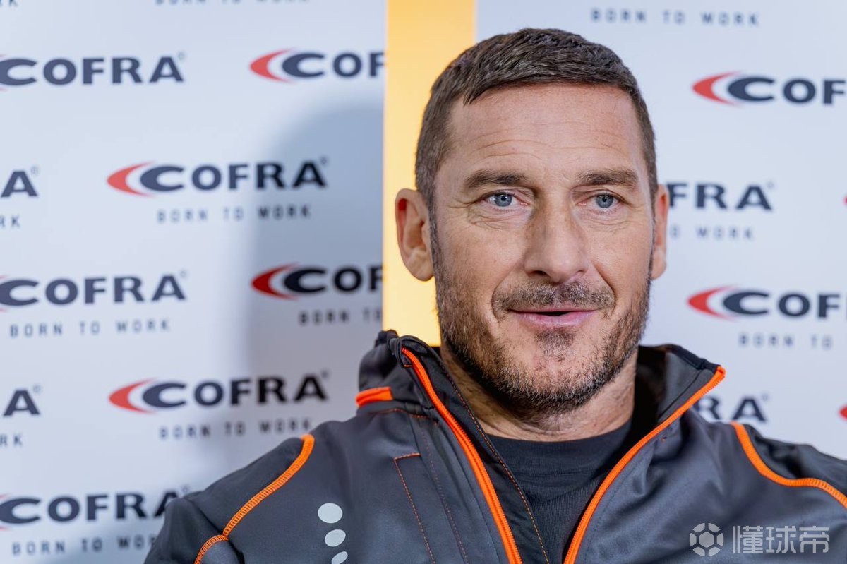 斯基拉：托蒂已经表态愿意回罗马，前提是必须有实权