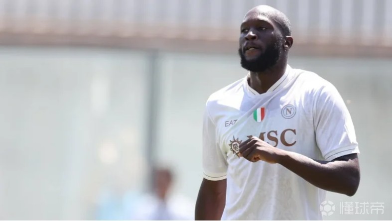 罗体：卢卡库今天不会回俱乐部训练，那不勒斯将公布处罚措施