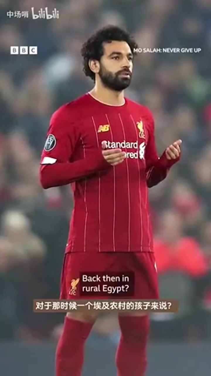 萨拉赫儿时为练球单日乘车往返10小时