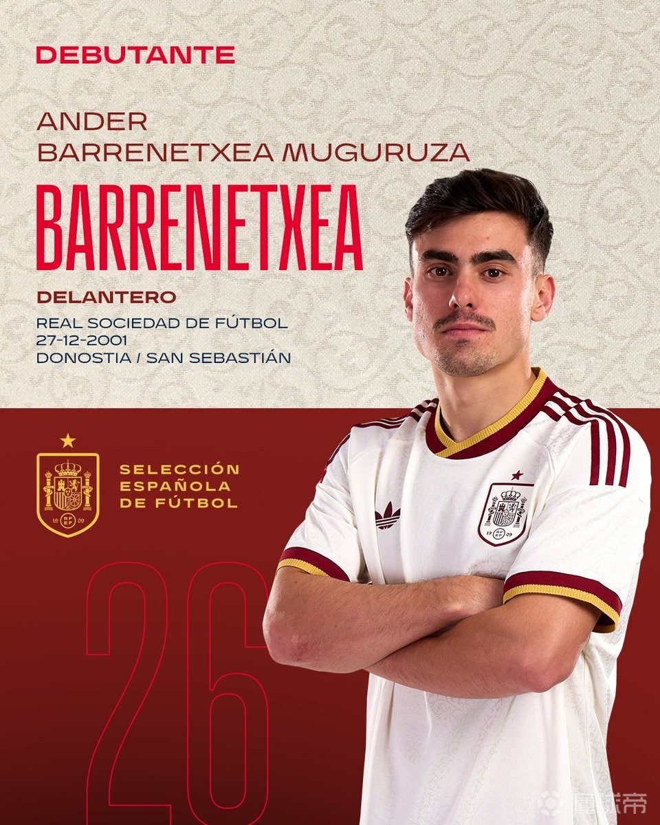 首发出战埃及，24岁皇社前锋巴雷内切亚迎来西班牙国家队首秀