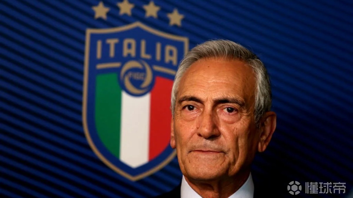 意足协主席：已请求加图索留任；本场比赛的部分判罚令人费解