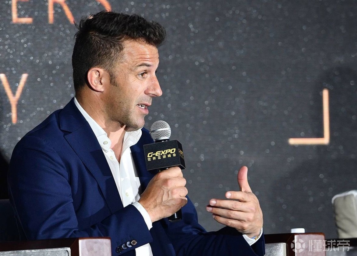 皮耶罗：意大利曾拥有世界级球员，但如今的球员却非常平庸